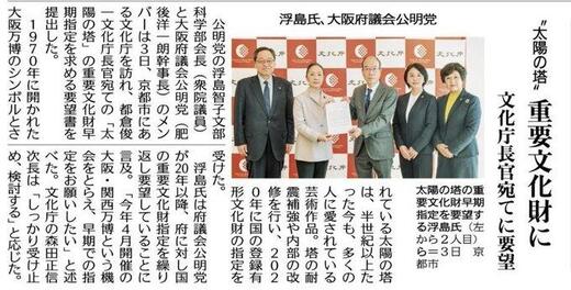 文化庁.jpg